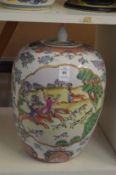 A Chinese porcelain jar and cover.