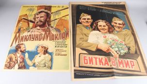 FOUR MID-20TH CENTURY RUSSIAN CINEMA POSTERS Unframed