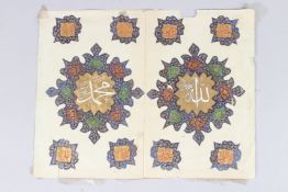 A VERY FINE 19TH - 20TH CENTURY INDIAN KASHMIRI GILDED DOUBLE CALLIGRAPHIC PAGE. Image 12ins x 9.