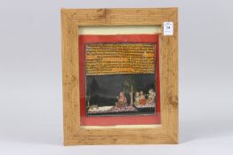 A 17TH - 18TH CENTURY INDIAN MEWAR PAINTING depicting a night scenes with maidens. Image 8.5ins x