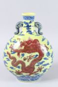 A VERY UNUSUAL CHINESE YELLOW GROUND UNDER-GLAZED RED TWIN HANDLED DRAGON VASE.