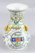 A 19TH CENTURY OTTOMAN TURKISH MOSQUE LAMP 8.5ins high.