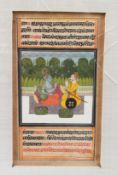 A VERY FINE 18TH - 19TH CENTURY INDIAN PAINTING OF KRISHNA conversing with a nobleman. Image 7.
