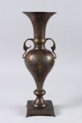 A FINE LARGE, 19TH CENTURY, PERSIAN QAJAR GOLD INLAID, ENGRAVED, STEEL, TWIN HANDLED VASE 14ins
