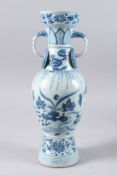 A CHINESE BLUE AND WHITE VASE, with elephant head and ring handles, 15½in high.