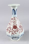 A CHINESE YUHUCHUNPING SHAPE BOTTLE VASE, painted in underglaze red and blue, 12½in high.