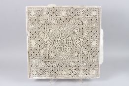 A RARE 19TH CENTURY OR EARLIER, ANDALUSIAN STYLE SPANISH ALHAMBRA STUCCO LARGE PANEL. 18ins x