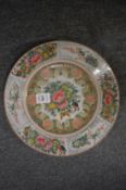 Chinese famille rose plate.