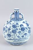A GOOD CHINESE BLUE AND WHITE TWO HANDLED MOON FLASK decorated with flowers. Six character mark in