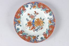 A CHINESE FAMILLE ROSE DISH bearing six-character mark. 24cms diameter.