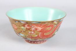 A CHINESE FAMILLE ROSE DRAGON BOWL bearing four-character mark. 15.5cms diameter.