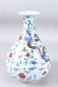 A CHINESE UNDERGLAZE RED, BLUE AND WHITE VASE.