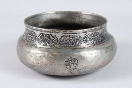 A 17TH CENTURY PERSIAN SAFAVID TINNED COPPER BOWL with calligraphic decoration. 8ins wide x 4ins