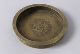 A FINE 13TH CENTURY PERSIAN KHURASAN SELJUK COPPER INLAID BRONZE DISH with hares in its centre and
