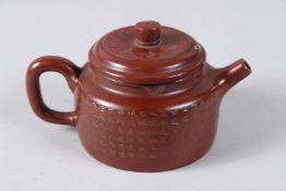 A GOOD CHINESE YIXING TEAPOT.