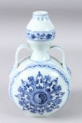 A TWO-HANDLED CHINESE BLUE AND WHITE MOONFLASK.