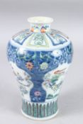 A CHINESE DOUCAI VASE.