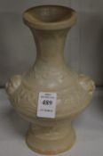 A Chinese pottery vase with mask handles.