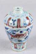 A SMALL CHINESE BLUE AND WHITE MEIPING VASE. 6ins high.