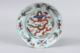 A CHINESE DRAGON PATTERN PLATE. Six character mark. 7.5ins diameter.