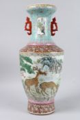 A GOOD LARGE CHINESE PORCELAIN VASE (REPUBLIC) hand-painted featuring a scenic design with deer