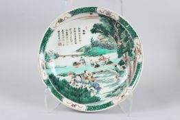 A CHINESE FAMILLE VERTE DISH.