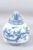 A TWO HANDLED CHINESE BLUE AND WHITE MOONFLASK.