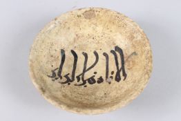 A FINE 10TH - 11TH CENTURY CENTRAL ASIAN SAMARKAND SAMANID POTTERY BOWL with central band of Kufic