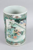 A CHINESE BLUE AND WHITE KANGXI STYLE FAMILLE VERTE BRUSH POT 22cm high