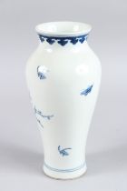 A CHINESE BLUE AND WHITE VASE 23cm high