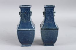 A PAIR OF CHINESE POWDER BLUE TWIN HANDLE VASES