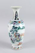 A CHINESE DOUCAI VASE