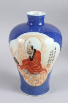 A REPUBLIC PERIOD LUOHAN MEIPIN 22cm high