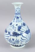 A CHINESE PORCELAIN BLUE AND WHITE VASE decorated with fish 26cm high