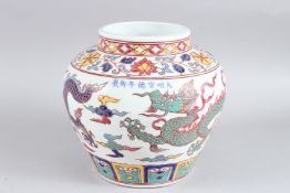 A CHINESE POLYCHROME DRAGON JAR 21cm high