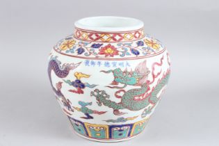 A CHINESE POLYCHROME DRAGON JAR 21cm high