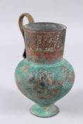 A RARE AND FINE 12TH - 13TH CENTURY PERSIAN OR CENTRAL ASIAN KHURASAN SELJUK BRONZE JUG with large