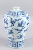 A CHINESE BLUE AND WHITE MEIPIN 28cm high