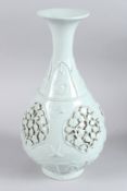 A CHINESE YINGING GLAZE VASE 29cm high