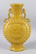 A CHINESE YELLOW PORCELAIN MOON FLASK with lizard handle 34cm high.