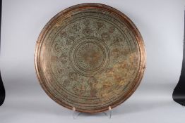 A LARGE PERSIAN CIRCULAR ENGRAVED BRASS DISH 70cm diameter