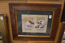 Islamic illuminated manuscript page, framed and glazed.