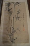 A Chinese scroll painting.