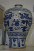 A Chinese blue and white Meiping shaped vase.