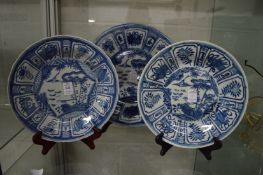 A pair of Japanese blue and white dishes with a matching larger dish.