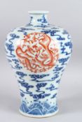 A GOOD CHINESE PORCELAIN BLUE AND WHITE DRAGON MEIPING VASE. 33cm high