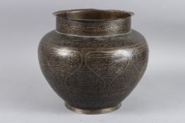 A LARGE ISLAMIC ENGRAVED COPPER BOWL QAJAR. 21cms high x 22cms diameter.