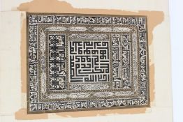 A FINE AND LARGE ISLAMIC CALLIGRAPHIC PAGE. 33cms x 25cms.