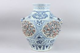 A FINE CHINESE UNDERGLAZE RED, BLUE AND WHITE JAR. 36cms high.