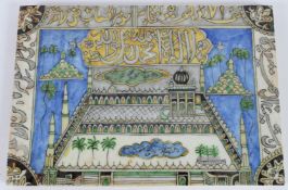 A GOOD TURKISH OTTOMAN MECCA TILE. 30cms x 21cms.